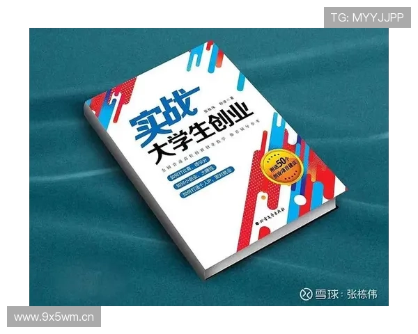从平凡到非凡著名企业家分享成功背后的坚持与智慧